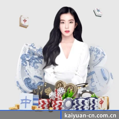 华体会 APP 界面